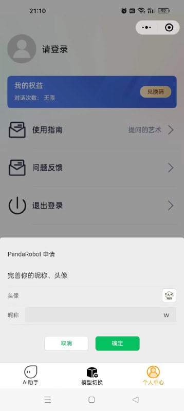 🆔  项目名称