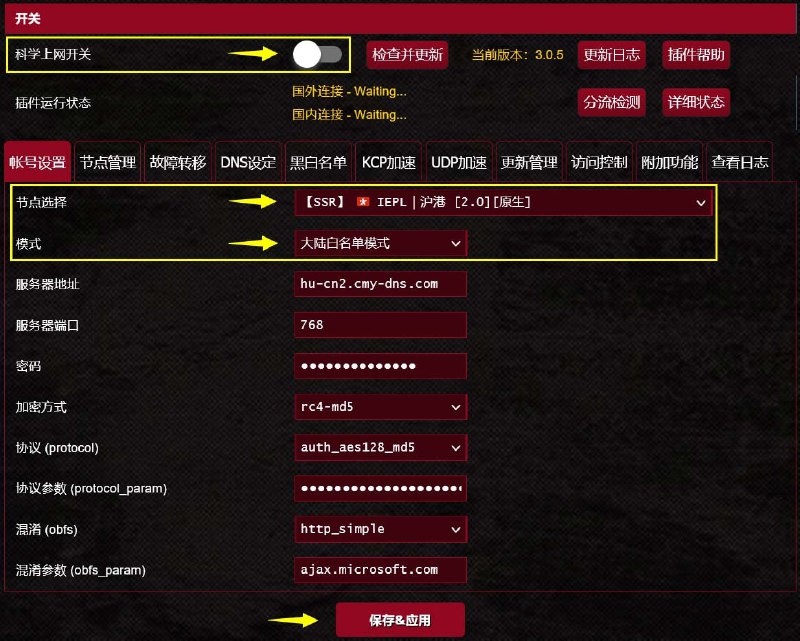 🆔  项目名称