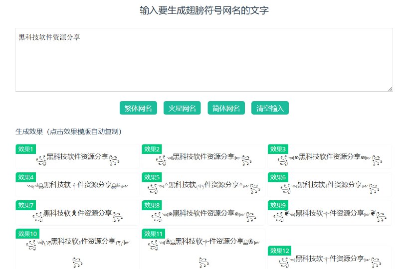 🆔  网站名称