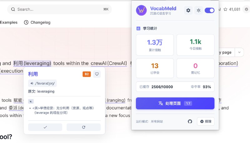 🆔  插件名称