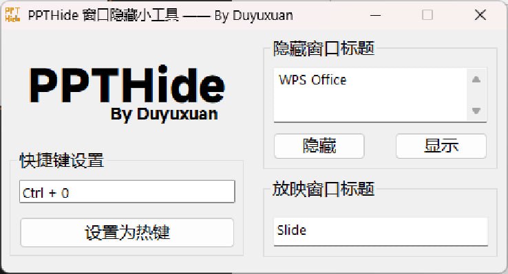 🆔  软件名称
