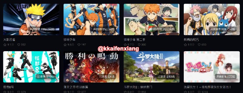 🆔  网站名称