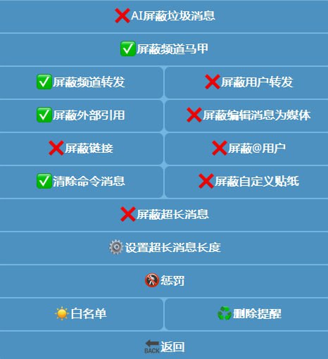 🤖 机器人名称