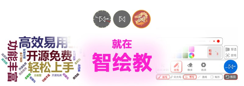 🆔  软件名称