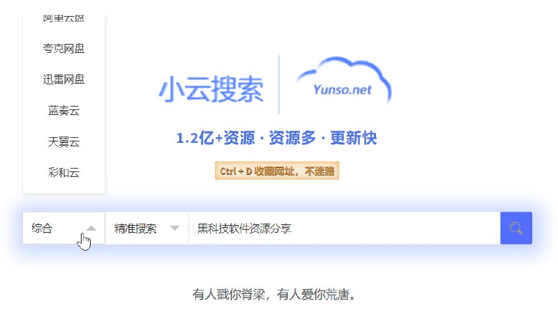 🆔  网站名称