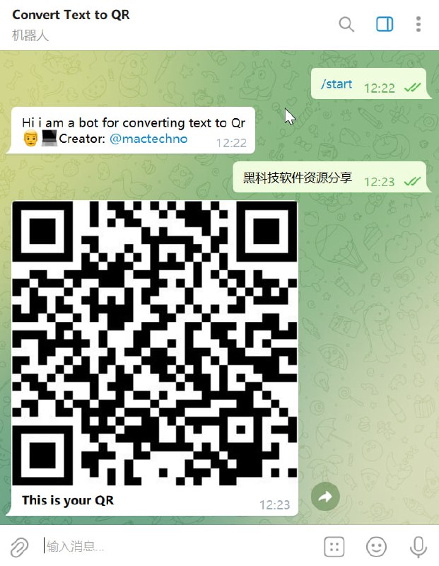 🤖 机器人名称