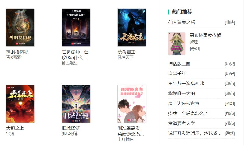 🆔  网站名称