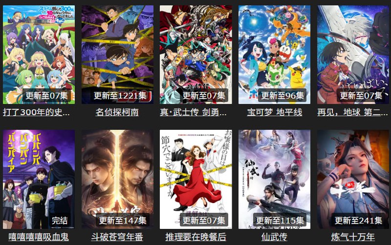 🆔  网站名称