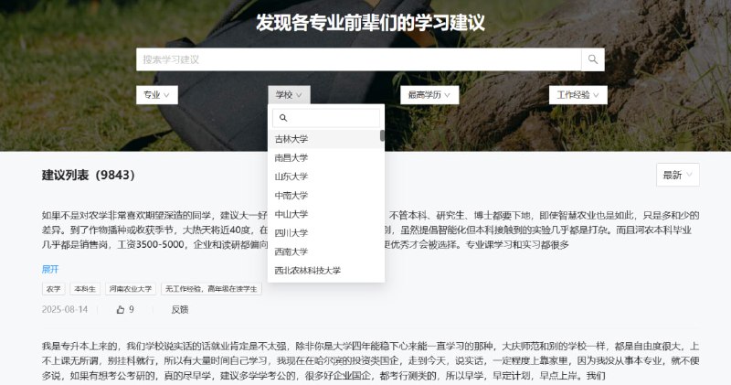 🆔  网站名称