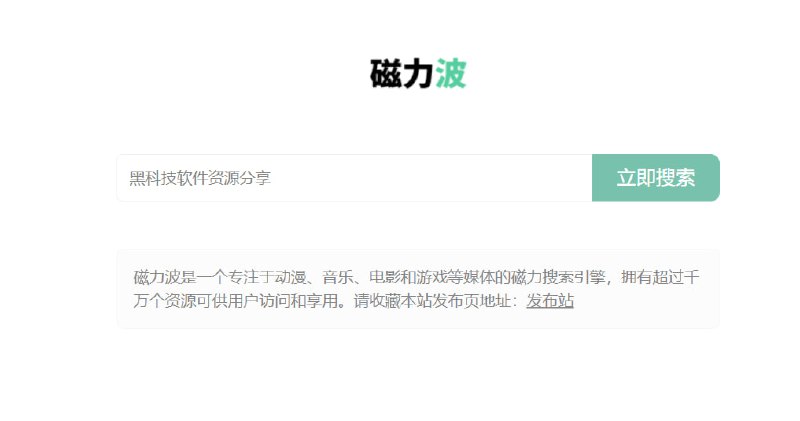🆔  网站名称