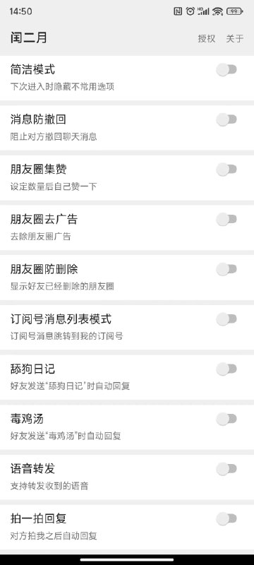 🆔  软件名称