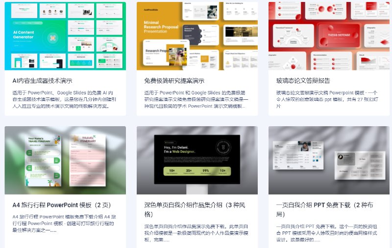 🆔  网站名称
