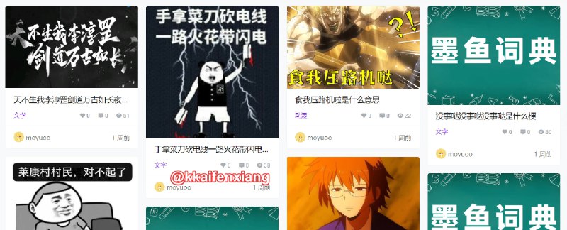 🆔  网站名称
