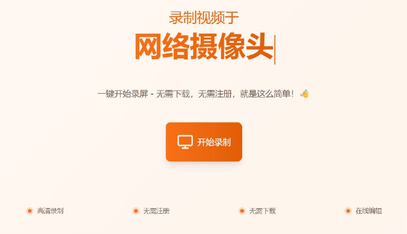 🆔  网站名称