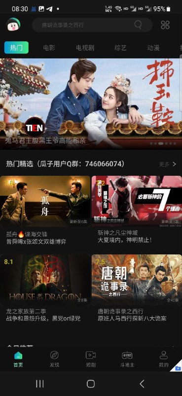 🆔  软件名称