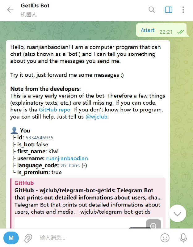 🤖 机器人名称