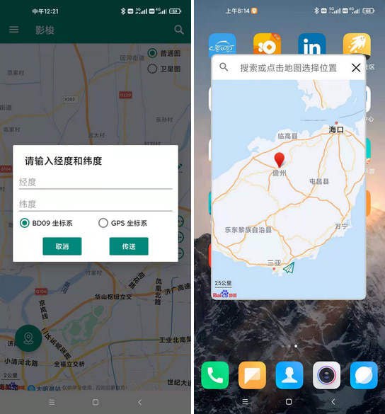 🆔  软件名称