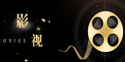 🧩 影视软件汇总① 瓜子影视   （Android&iOS）② 小狐狸影视（Android&iOS）③ 小柿子        （Android&iOS）④ 荐片播放器（Android&Windows）⑤ HDO BOX （Android&iOS）⑥ 黑豹影视   （Android&iOS）⑦ 沃德影视   （Android&Windows）⑧ 龙门影视   （Android&TV）⑨ 极简电视   （Android）⑩ 科技趣玩   （Android&TV）