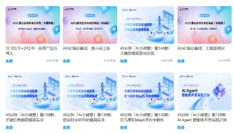 🆔  网站名称