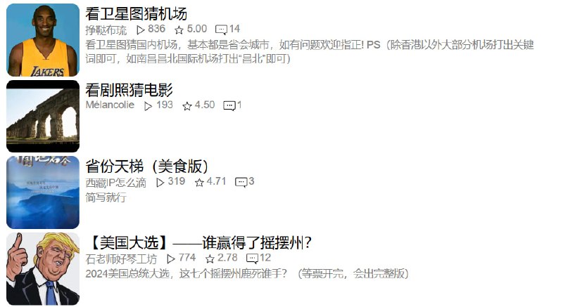 🆔  网站名称