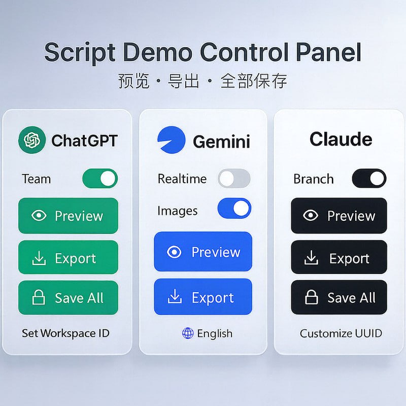 🆔  脚本名称