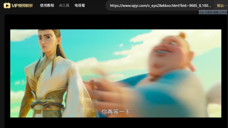 🆔  网站名称
