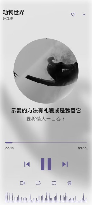 🆔  软件名称
