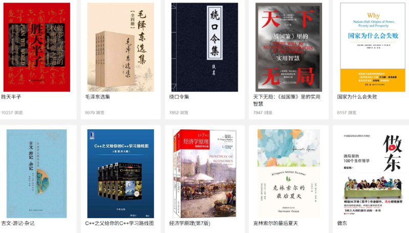 🆔  网站名称