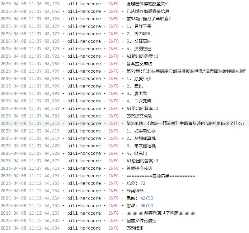 🆔  软件名称