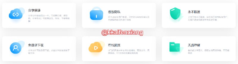 🆔  软件名称