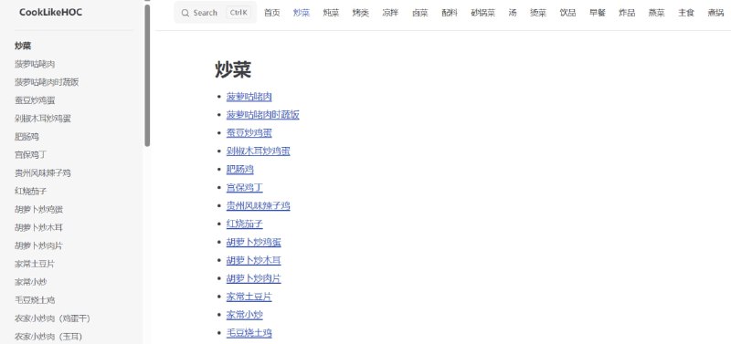 🆔  网站名称