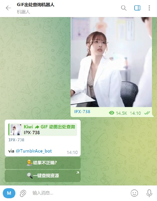 🤖 机器人名称