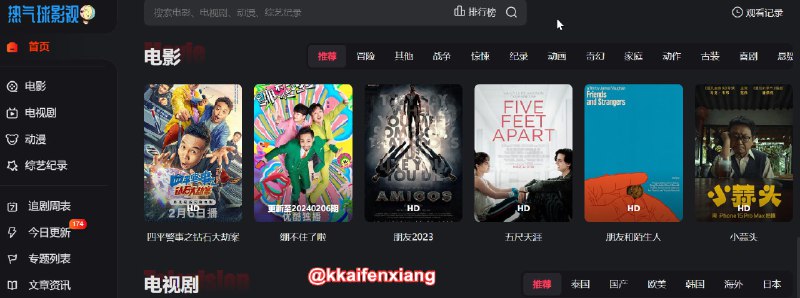 🆔  网站名称