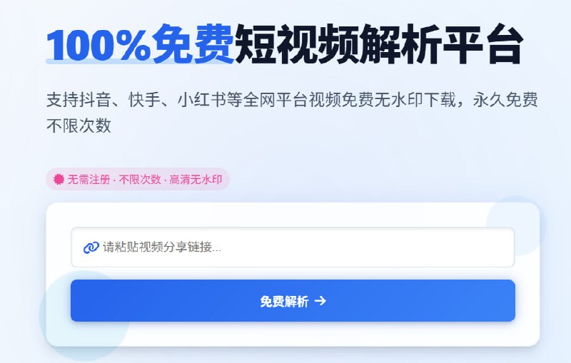🆔  网站名称