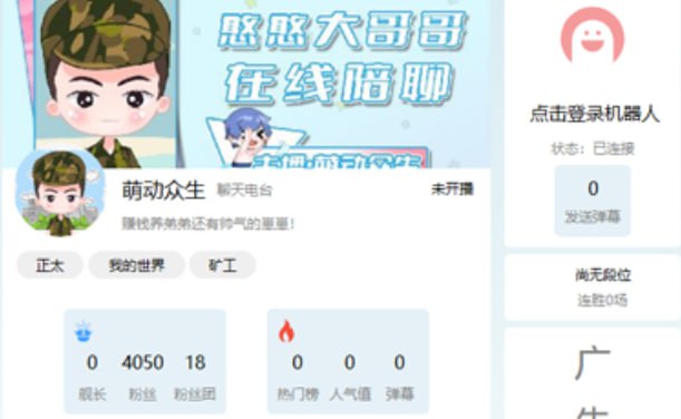 🆔  软件名称