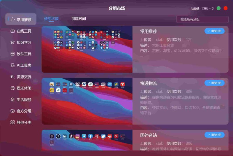 🆔  插件名称