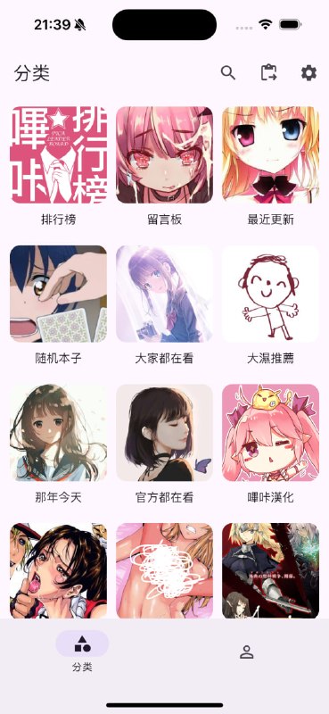 🆔  软件名称
