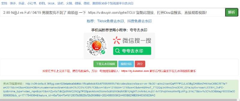 🆔  网站名称