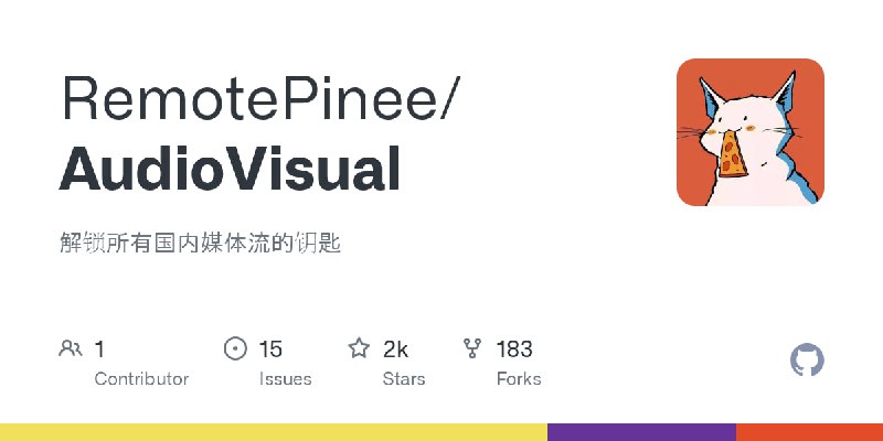 🆔  软件名称