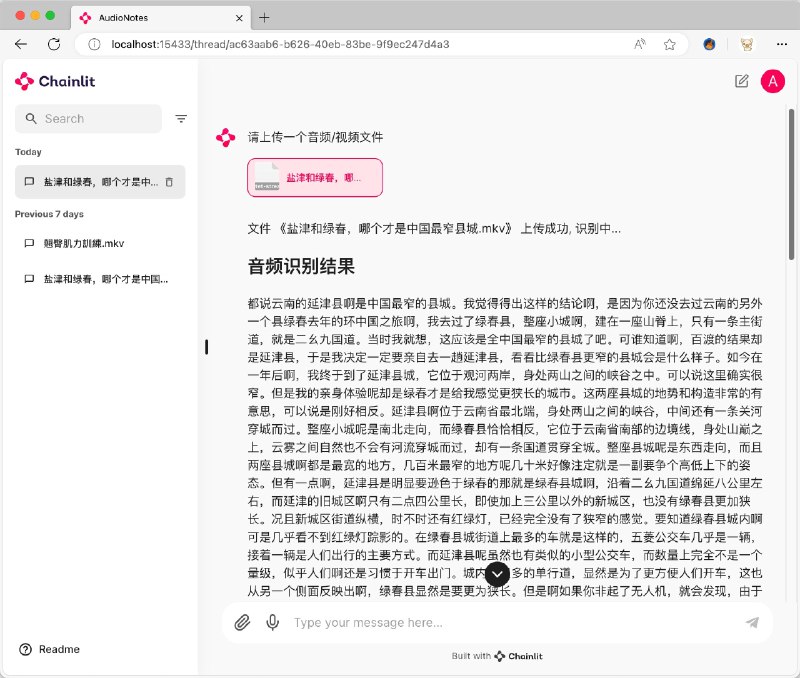 🆔  项目名称