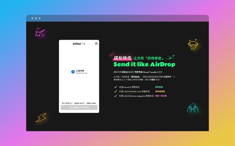 🆔  网站名称