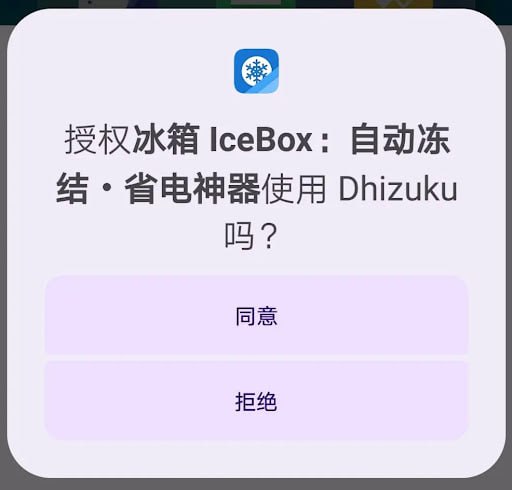 🆔  软件名称