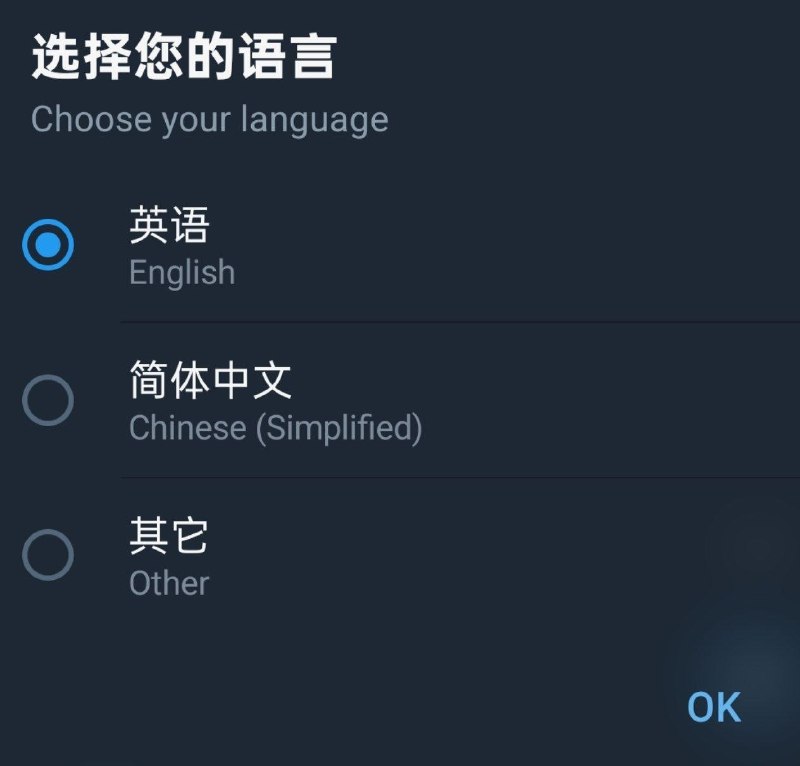#telegram #翻译Telegram官方客户端支持中文啦🥰  包括简体中文和繁体中文#telegram #翻译Telegram官方客户端支持中文啦🥰  包括简体中文和繁体中文