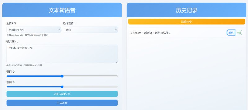 🆔  网站名称