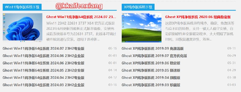 🆔  网站名称