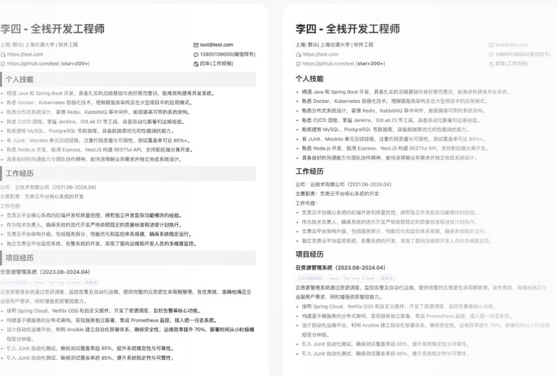 🆔  网站名称