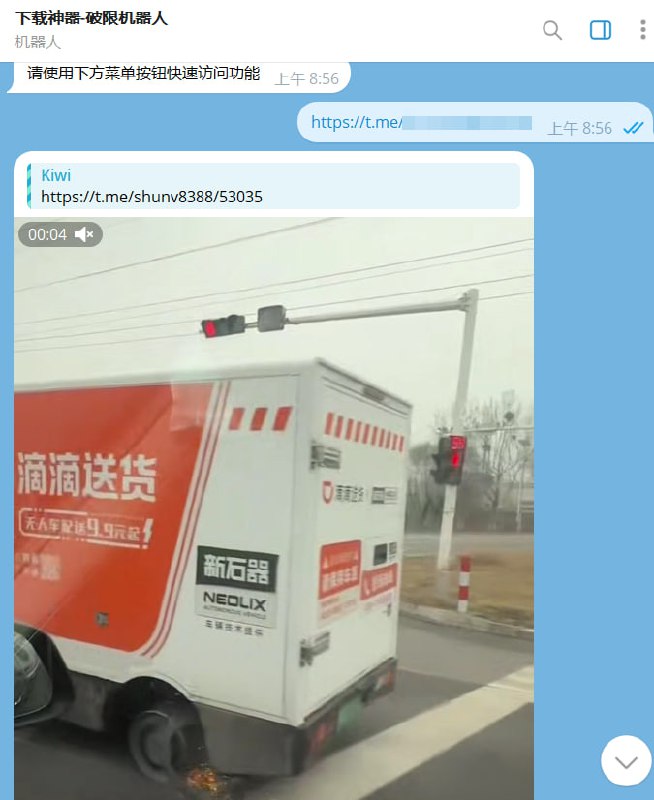 🤖 机器人名称