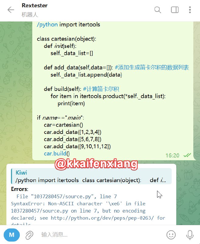🤖 机器人名称