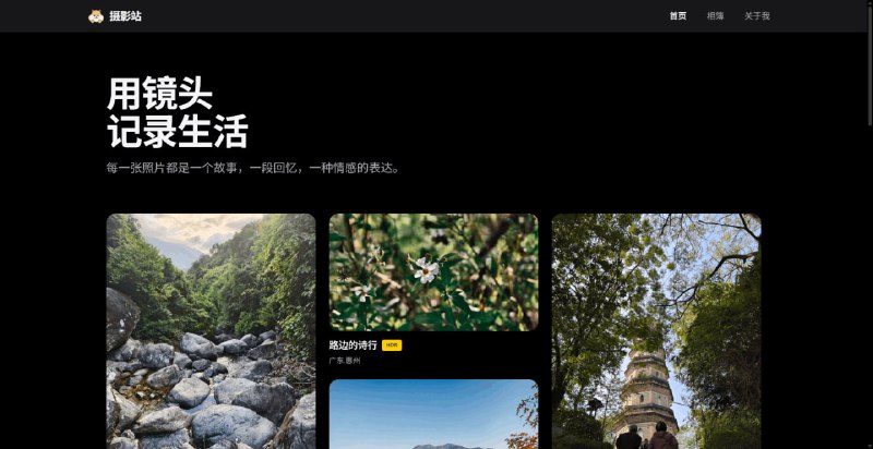 🆔  项目名称