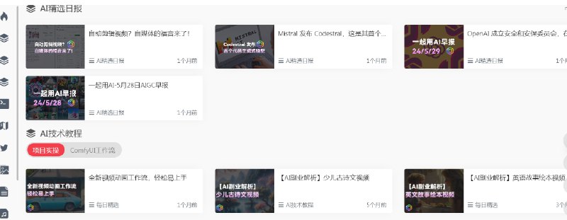 🆔  网站名称